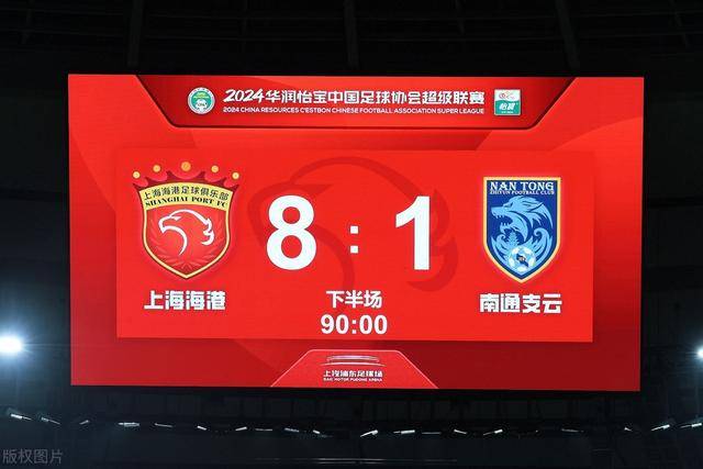 罗马诺：吉达联合4500万欧+500万浮动报价加莱诺